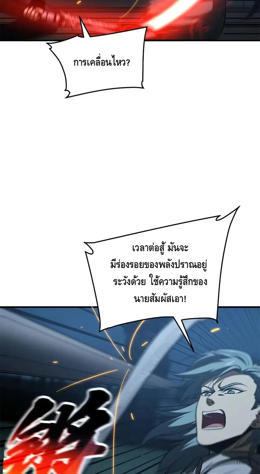 หน้า 4 จาก 52