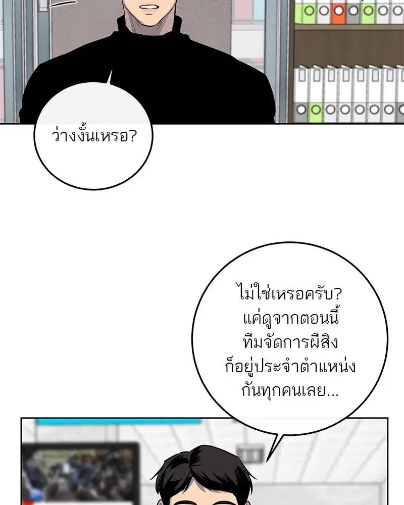 หน้า 22 จาก 101