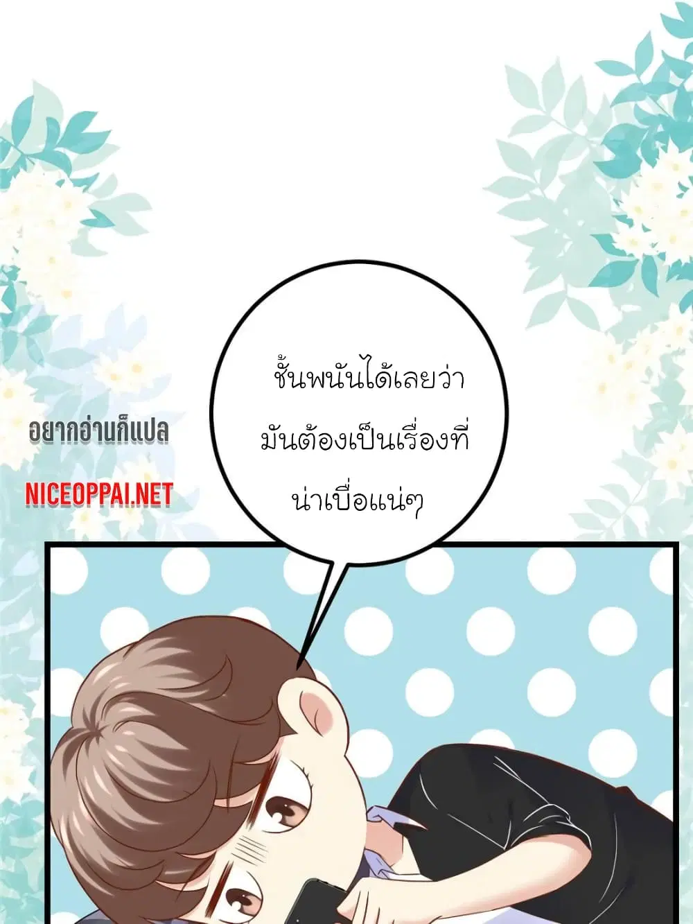 หน้า 55 จาก 65