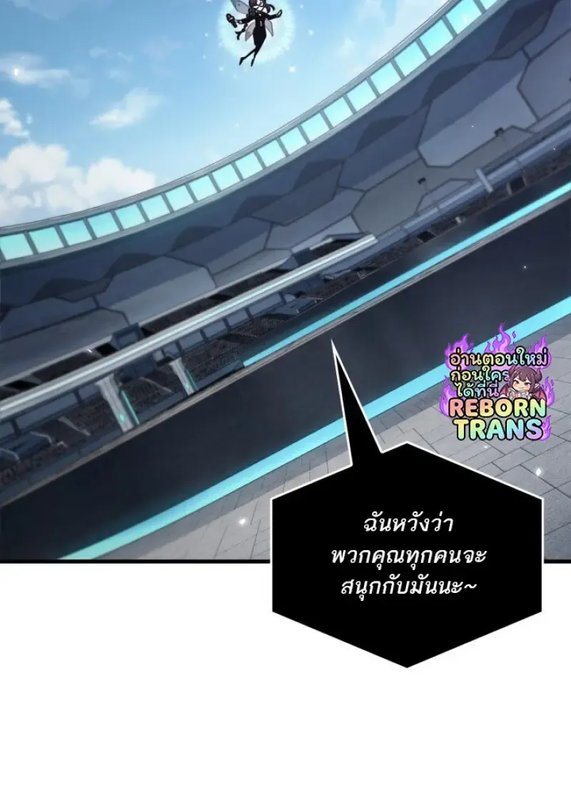 หน้า 79 จาก 109