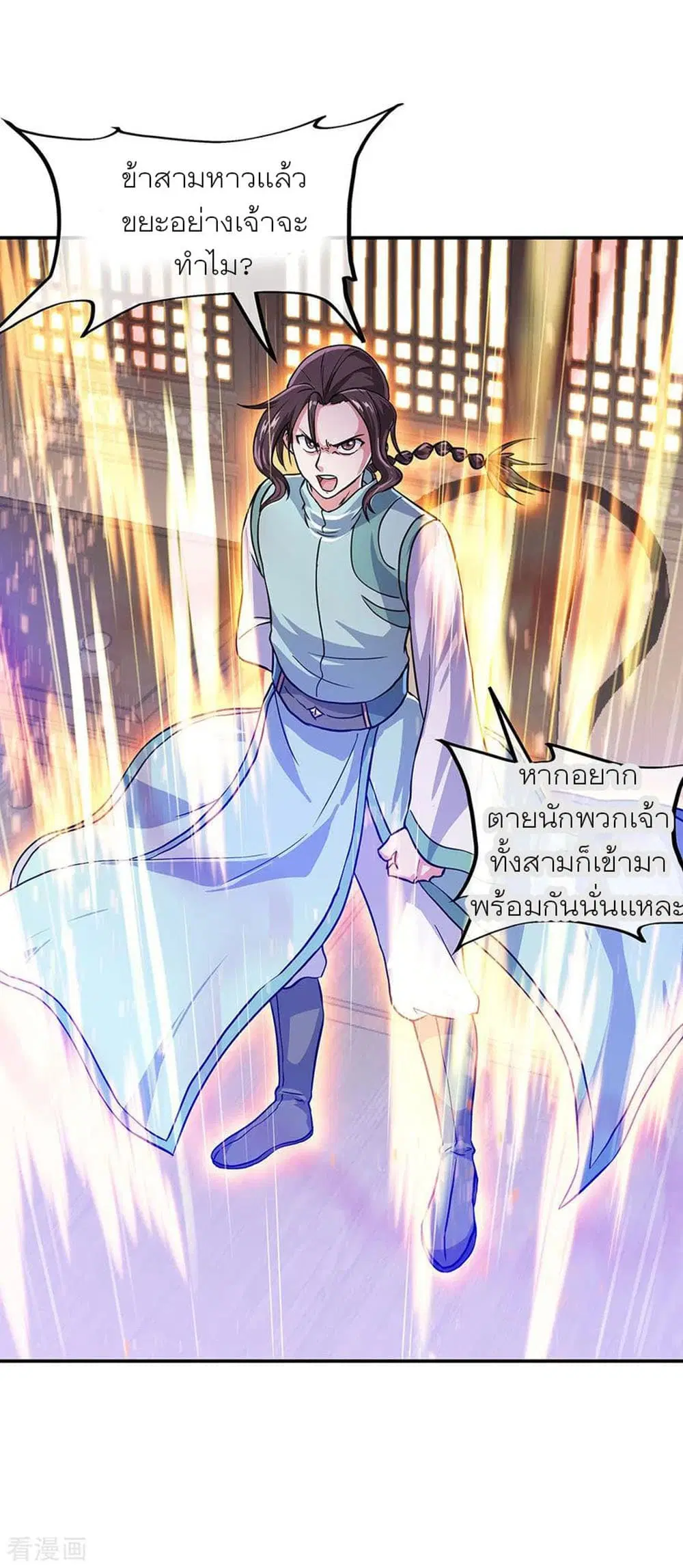หน้า 26 จาก 35