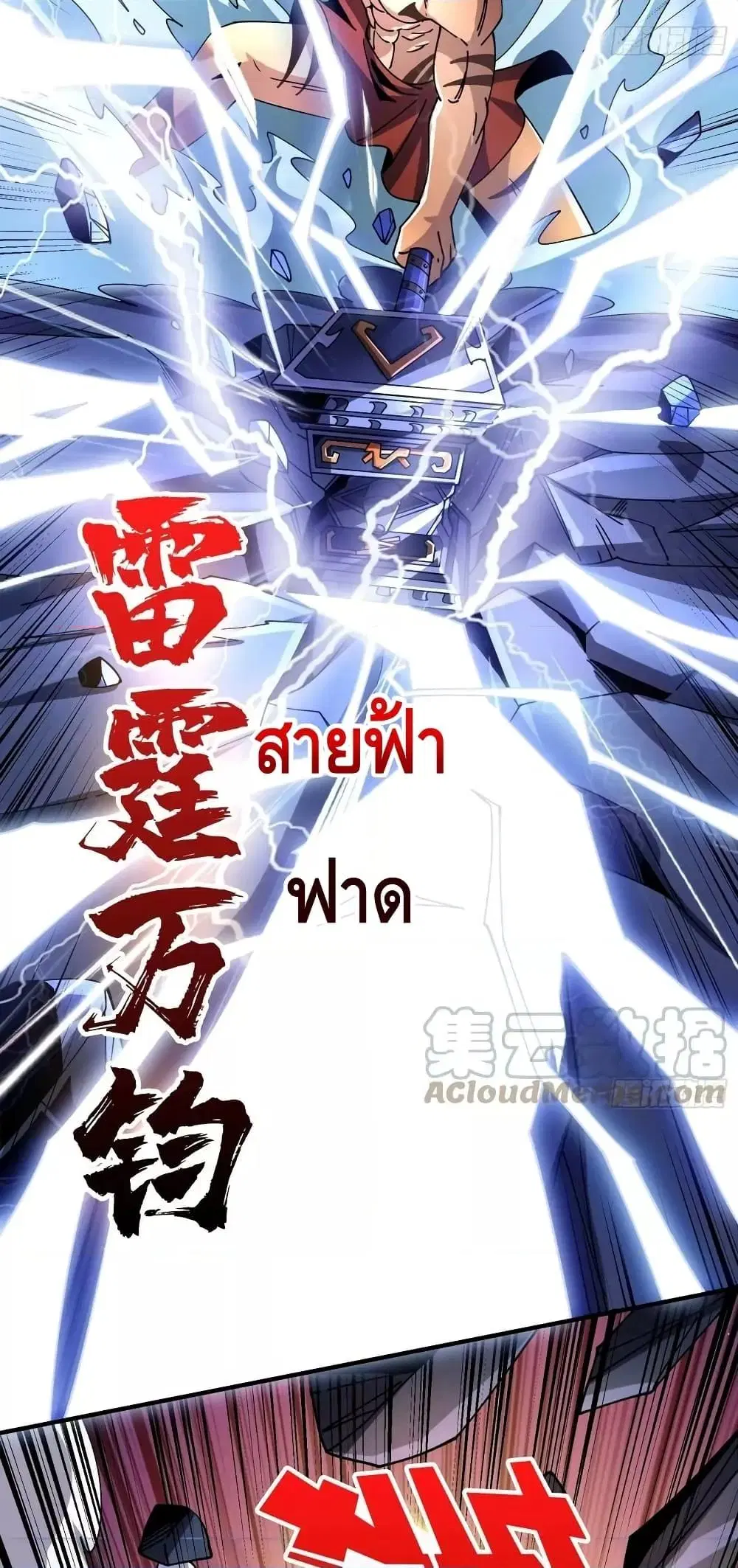 หน้า 8 จาก 42