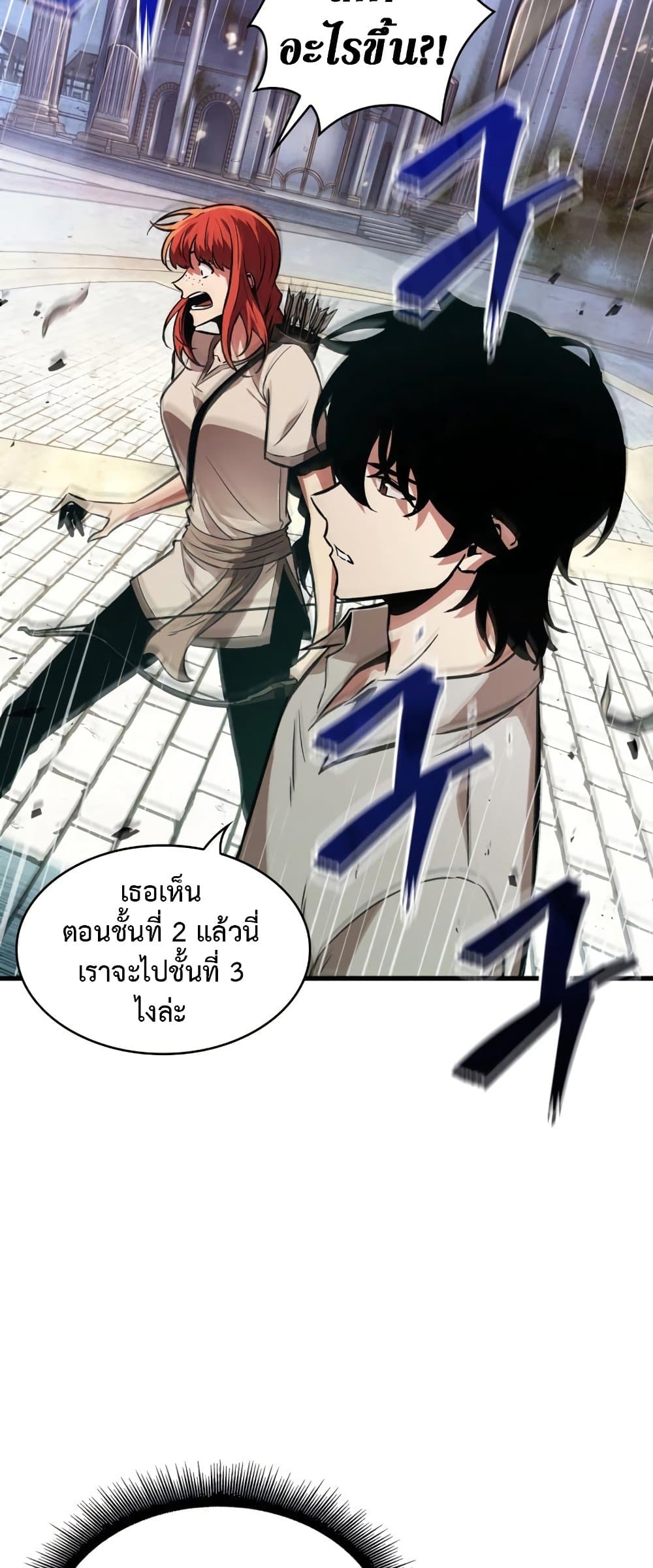 หน้า 16 จาก 67