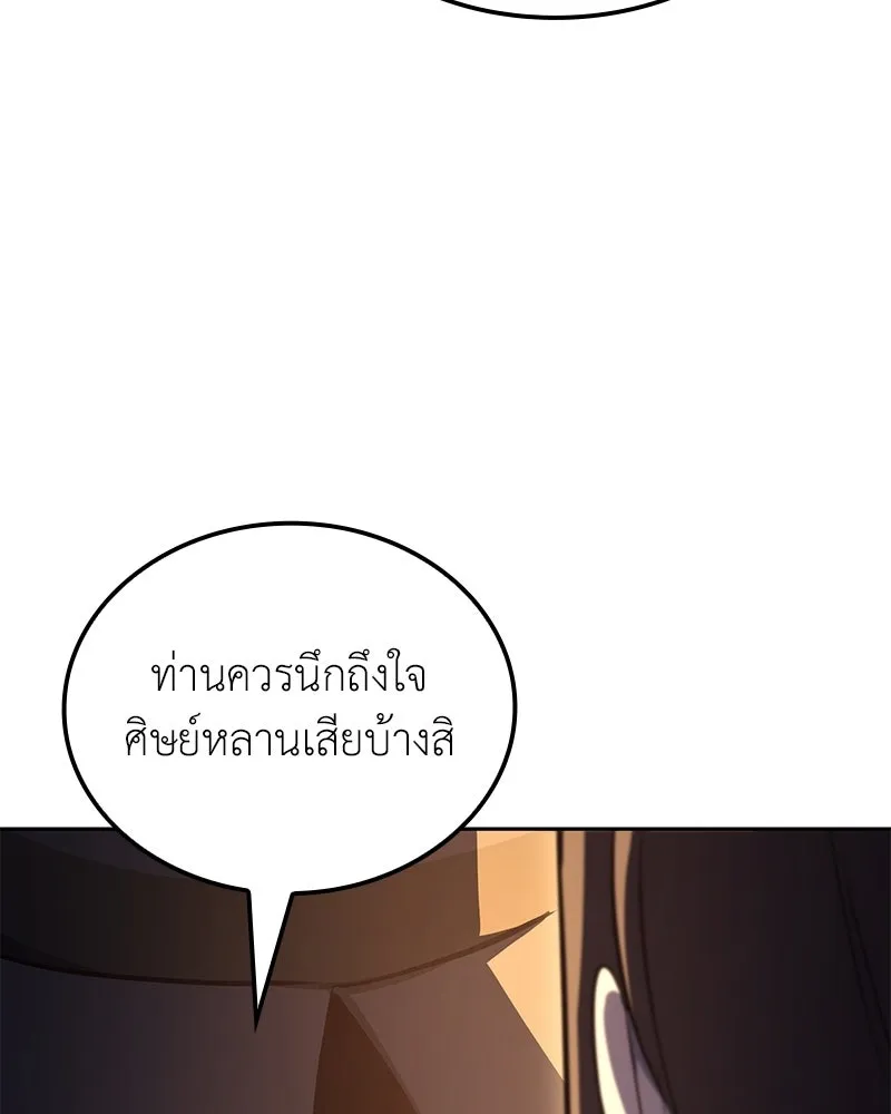 หน้า 92 จาก 228