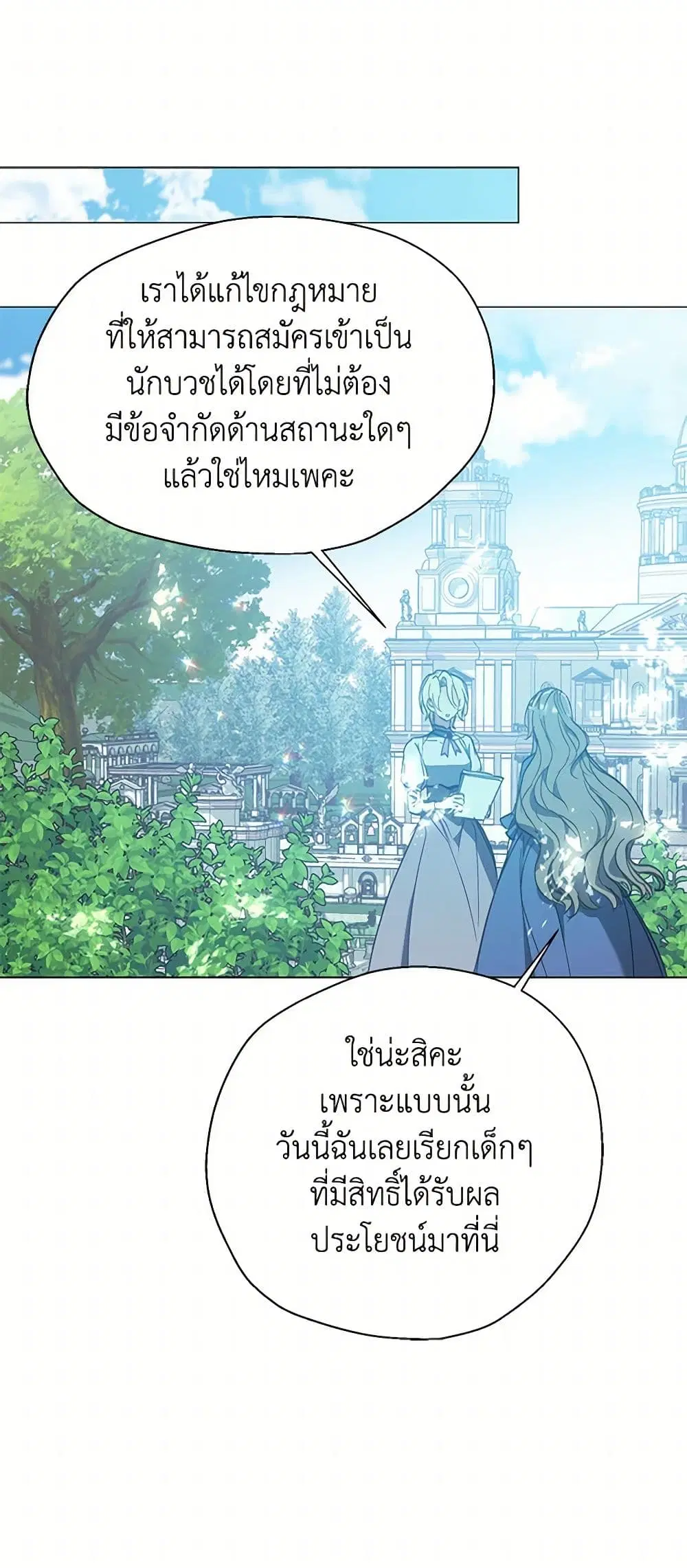 หน้า 10 จาก 37