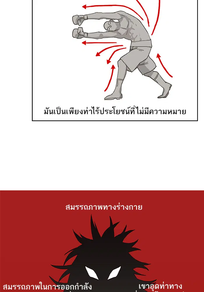 หน้า 67 จาก 101