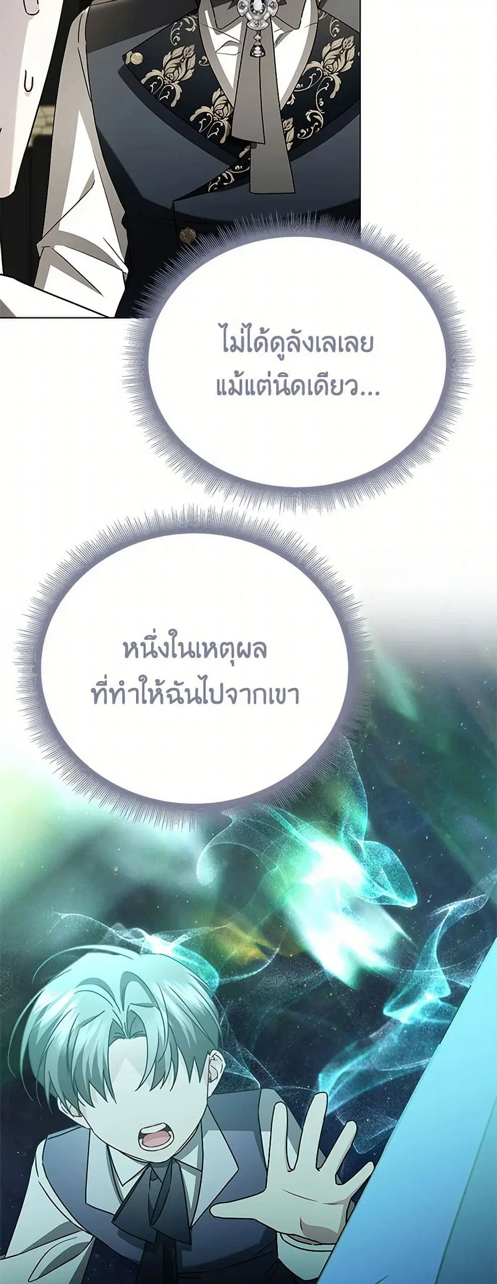 หน้า 15 จาก 38