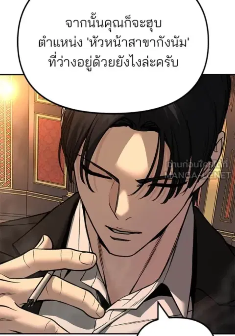 หน้า 82 จาก 184