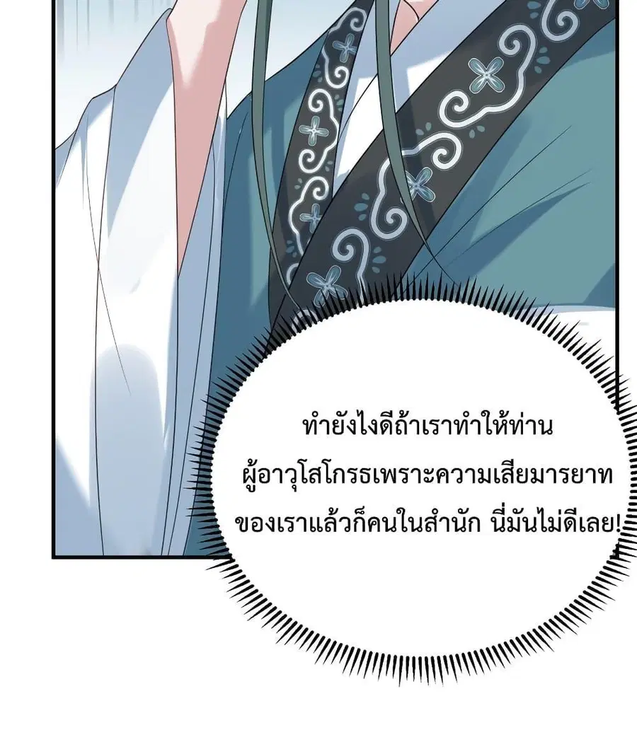 หน้า 45 จาก 57