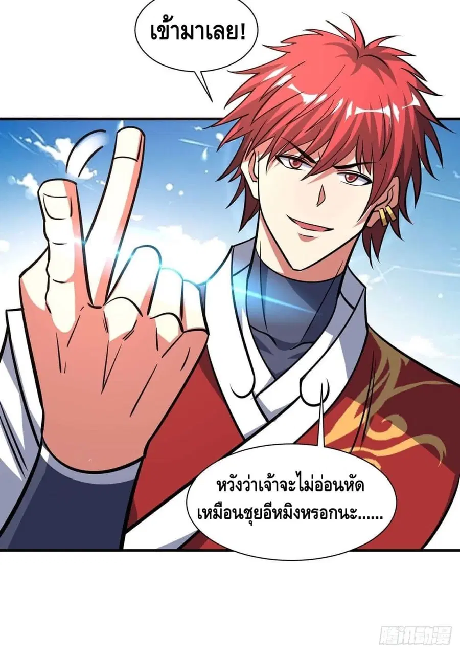 หน้า 26 จาก 29