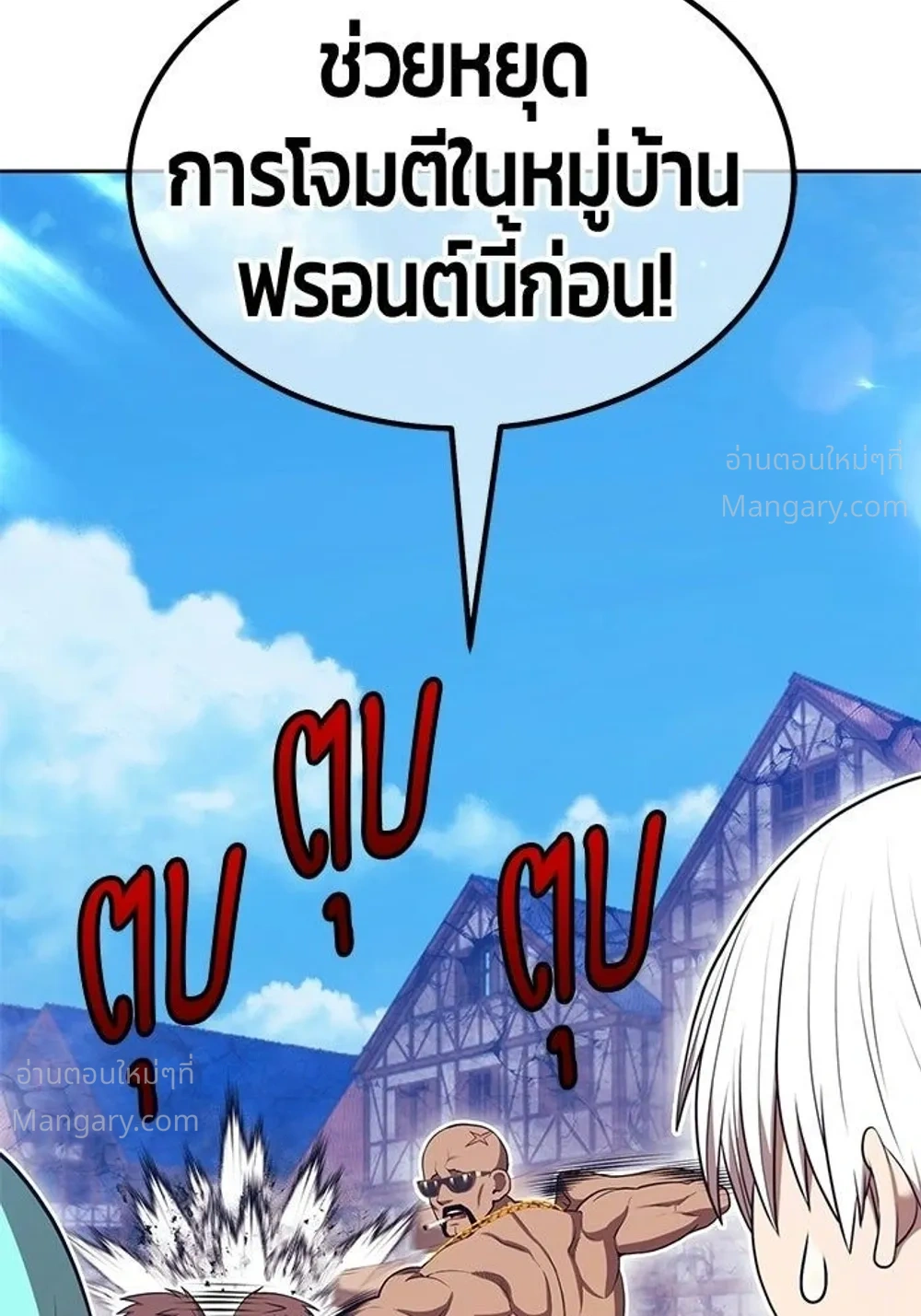 หน้า 117 จาก 148