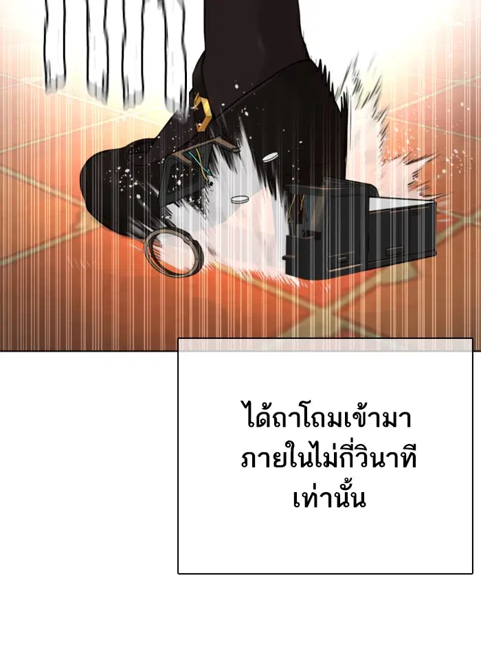 หน้า 175 จาก 179