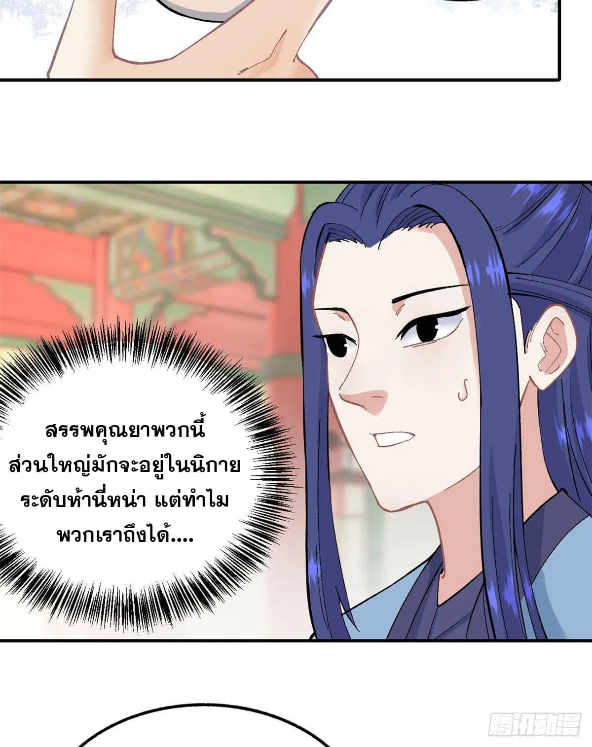 หน้า 12 จาก 37