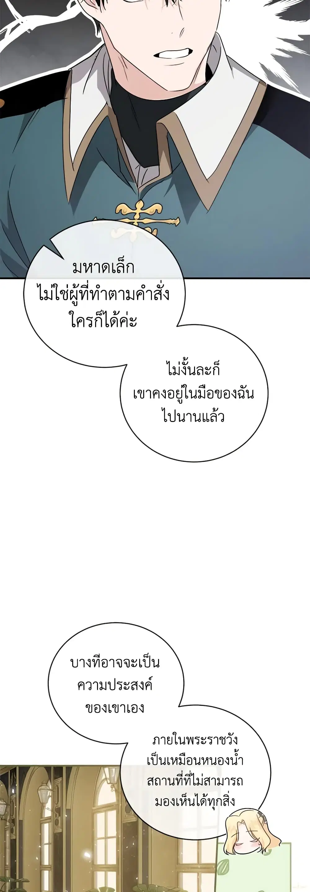 หน้า 36 จาก 51