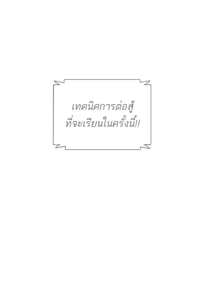 หน้า 17 จาก 202