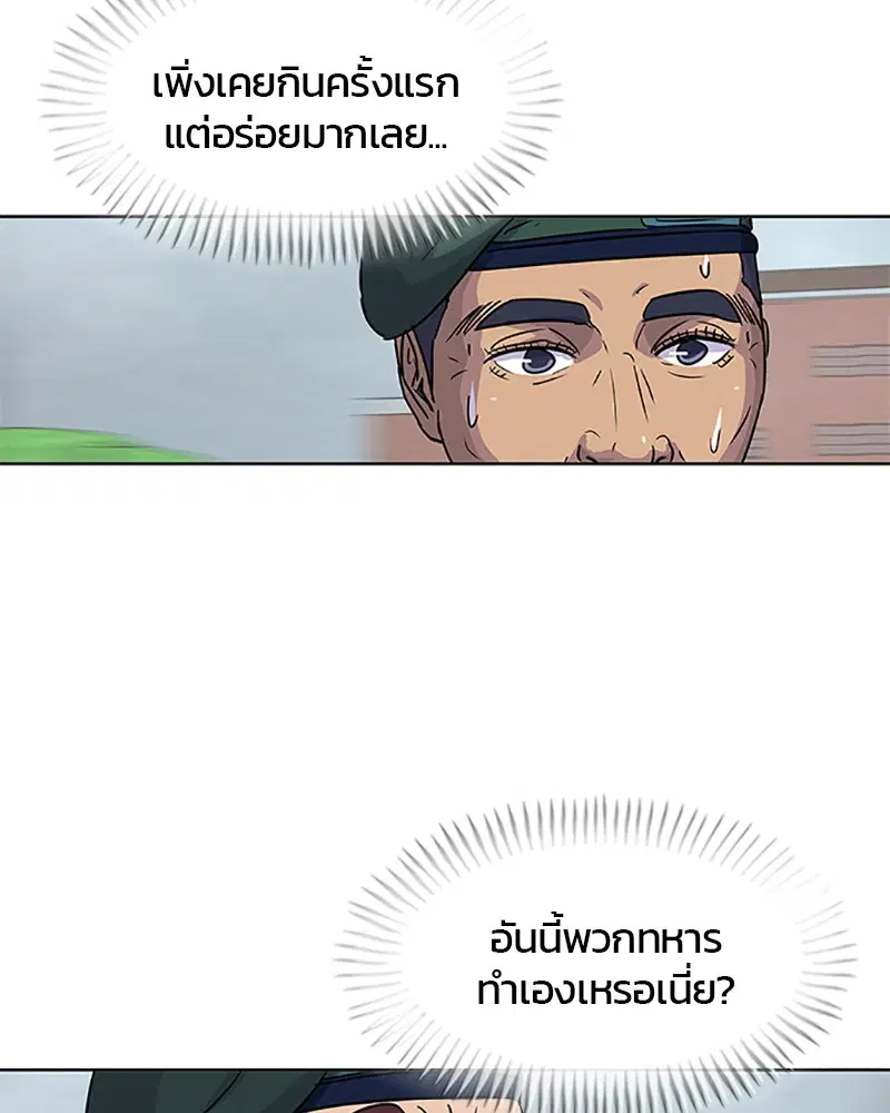 หน้า 63 จาก 91