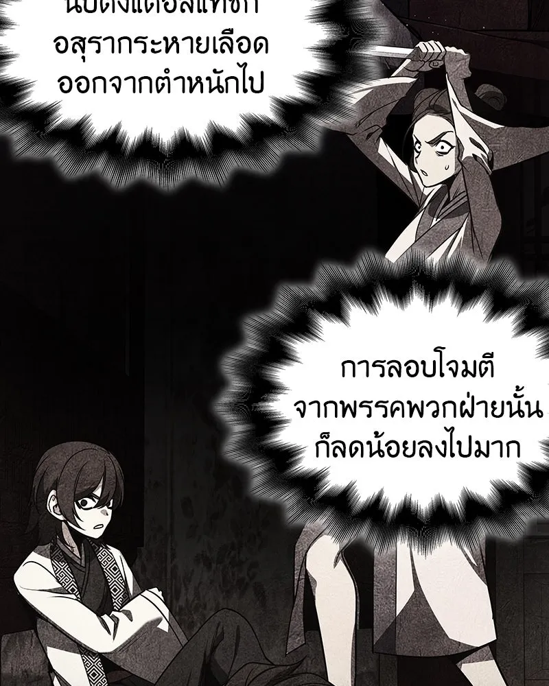 หน้า 61 จาก 192