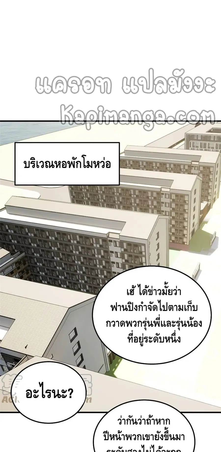 หน้า 34 จาก 42