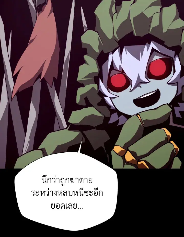 หน้า 77 จาก 116