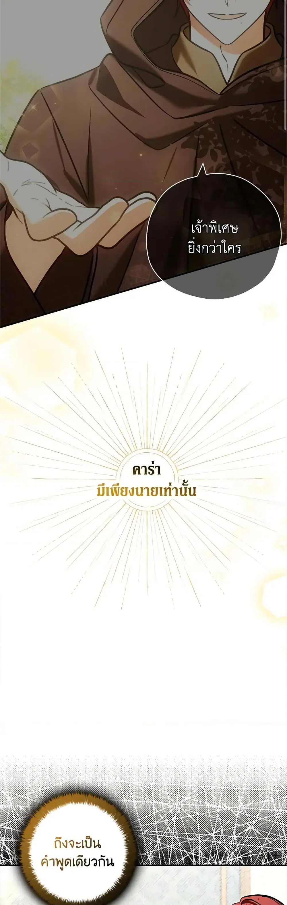 หน้า 20 จาก 52
