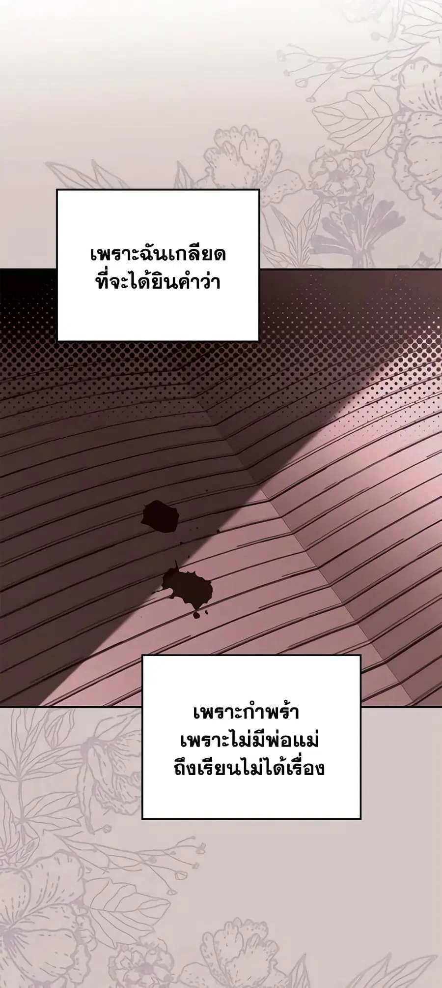 หน้า 34 จาก 58