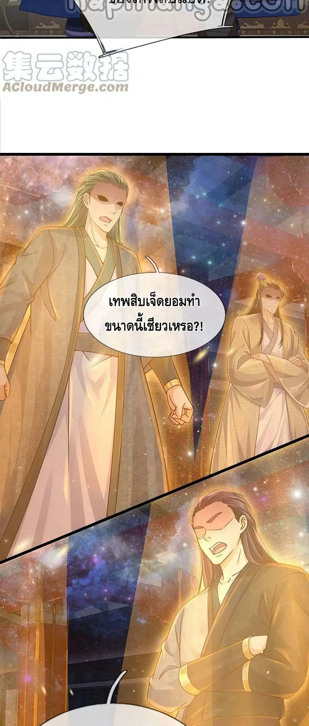 หน้า 22 จาก 32