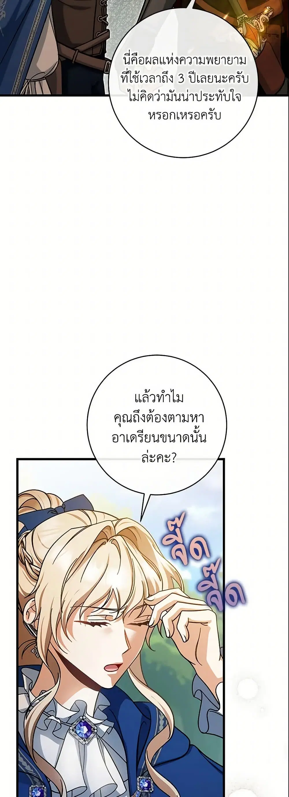 หน้า 25 จาก 46