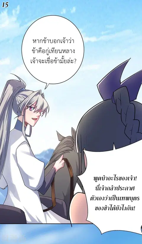 หน้า 16 จาก 18