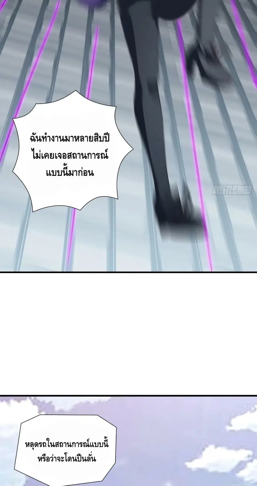 หน้า 42 จาก 52