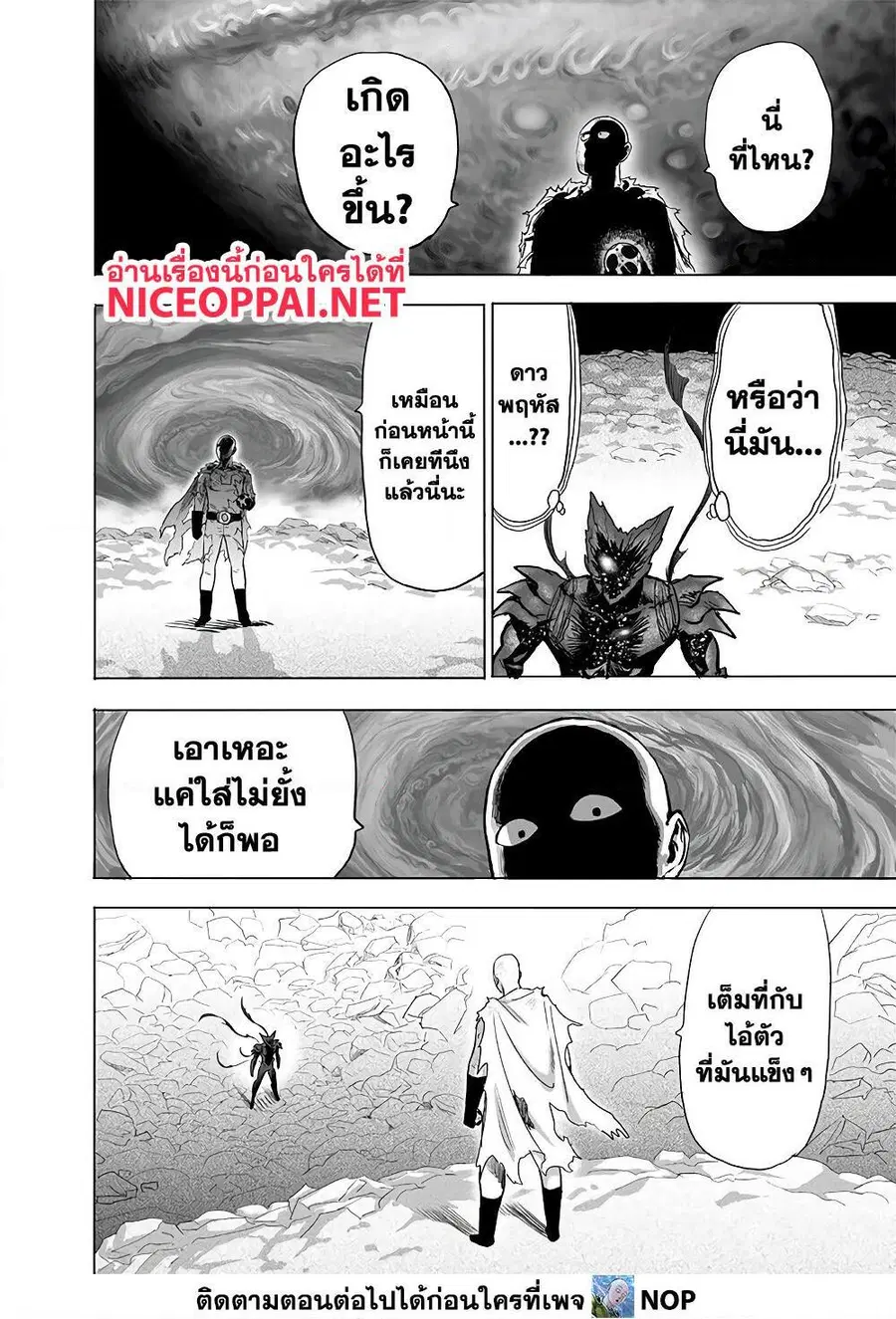 หน้า 15 จาก 25