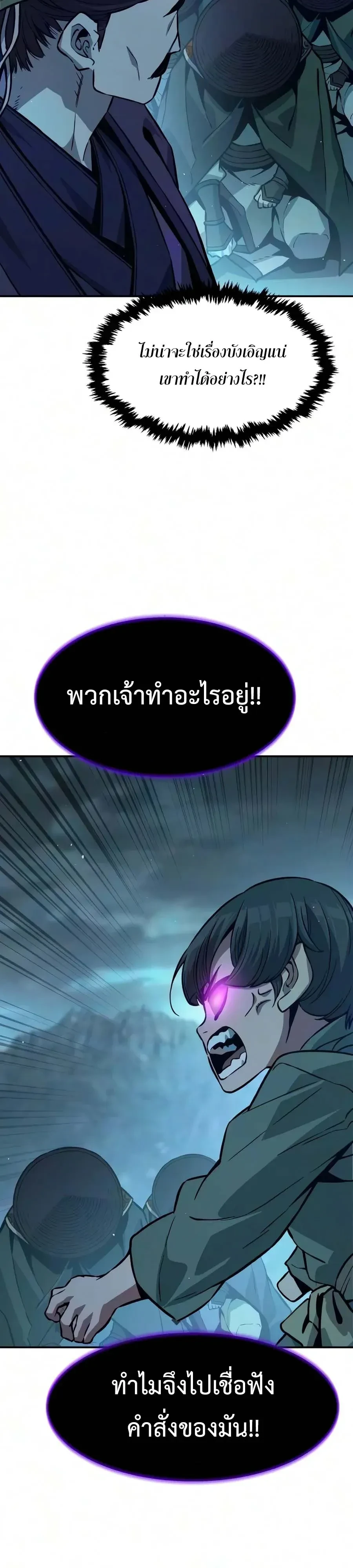 หน้า 37 จาก 46