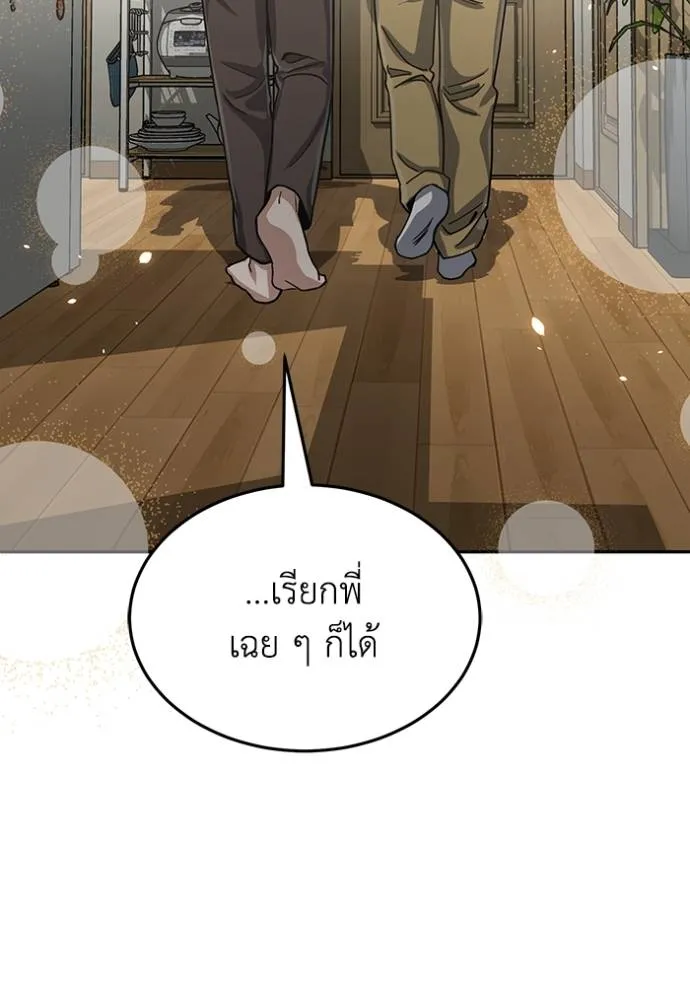 หน้า 124 จาก 140