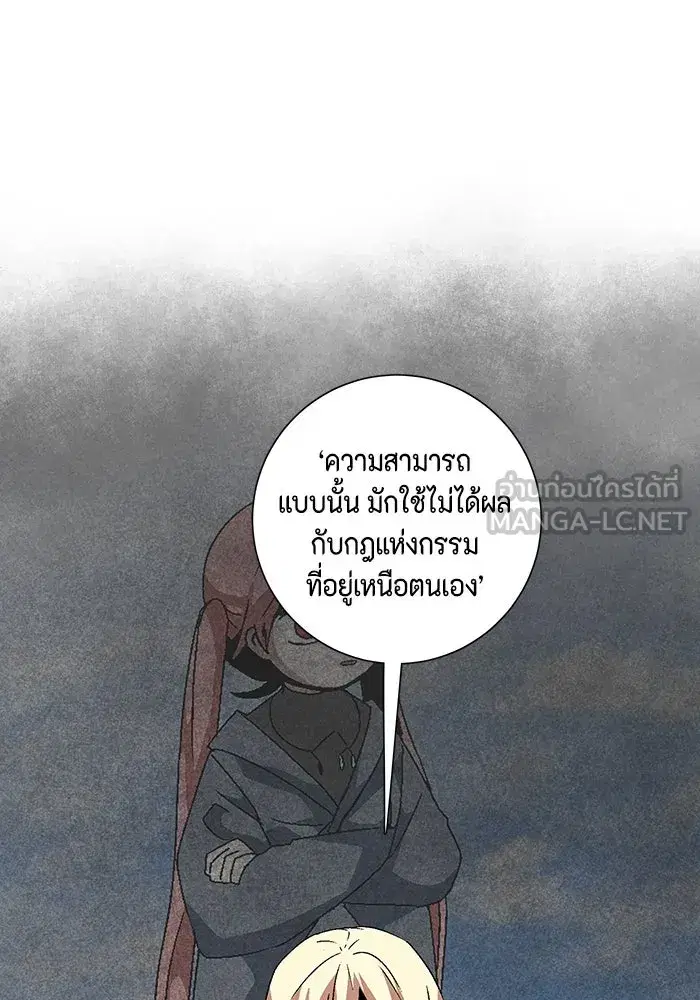 หน้า 48 จาก 116