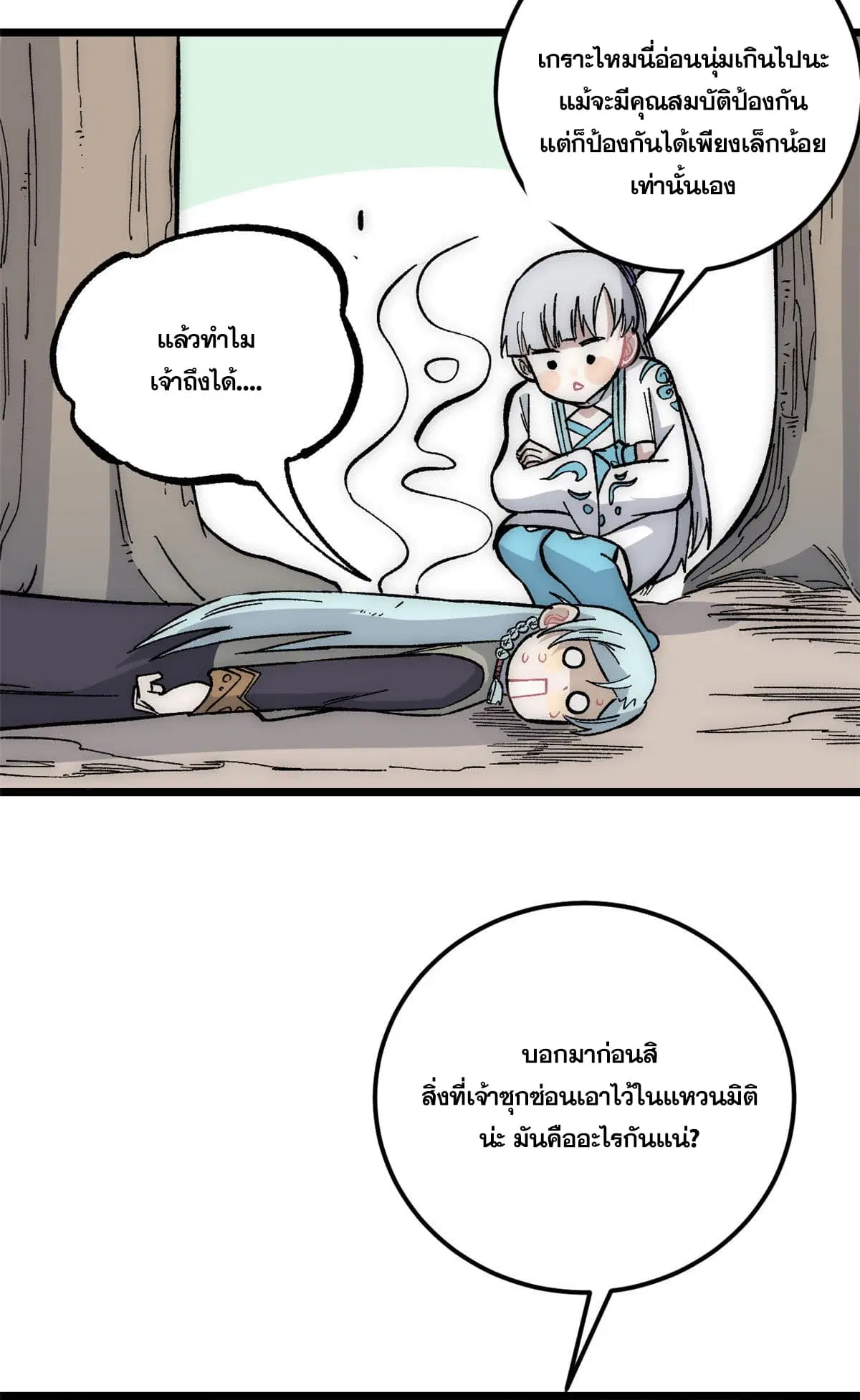 หน้า 50 จาก 68
