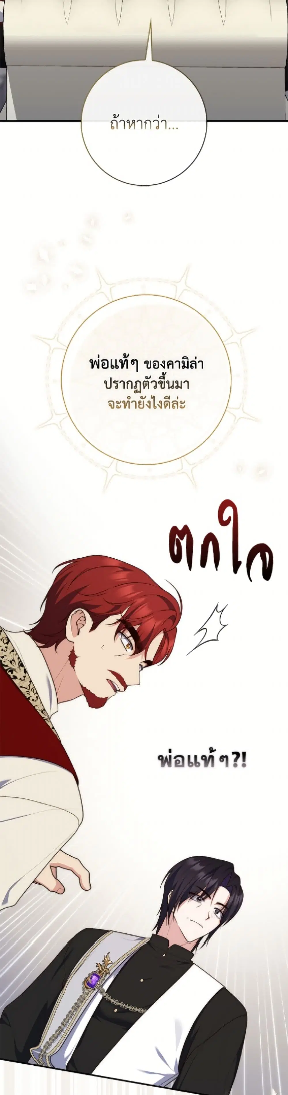 หน้า 10 จาก 52
