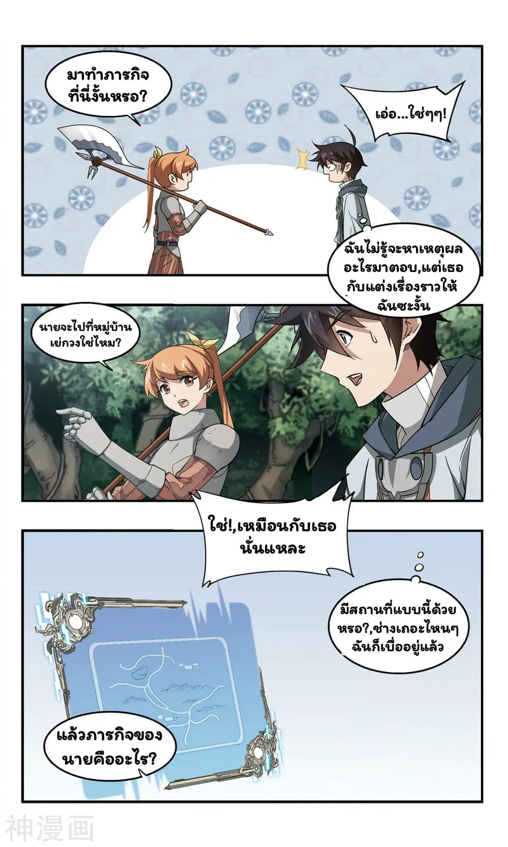 หน้า 10 จาก 34