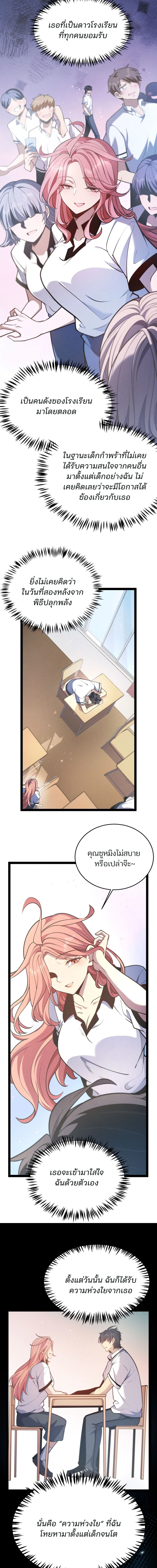 หน้า 13 จาก 23