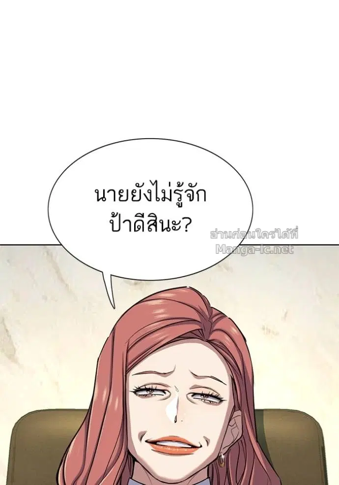 หน้า 66 จาก 135