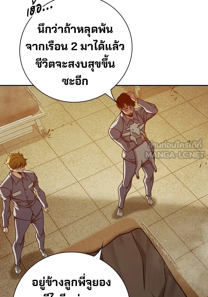 หน้า 60 จาก 213
