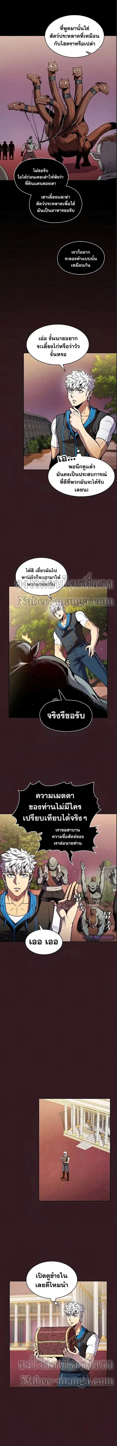 หน้า 7 จาก 10