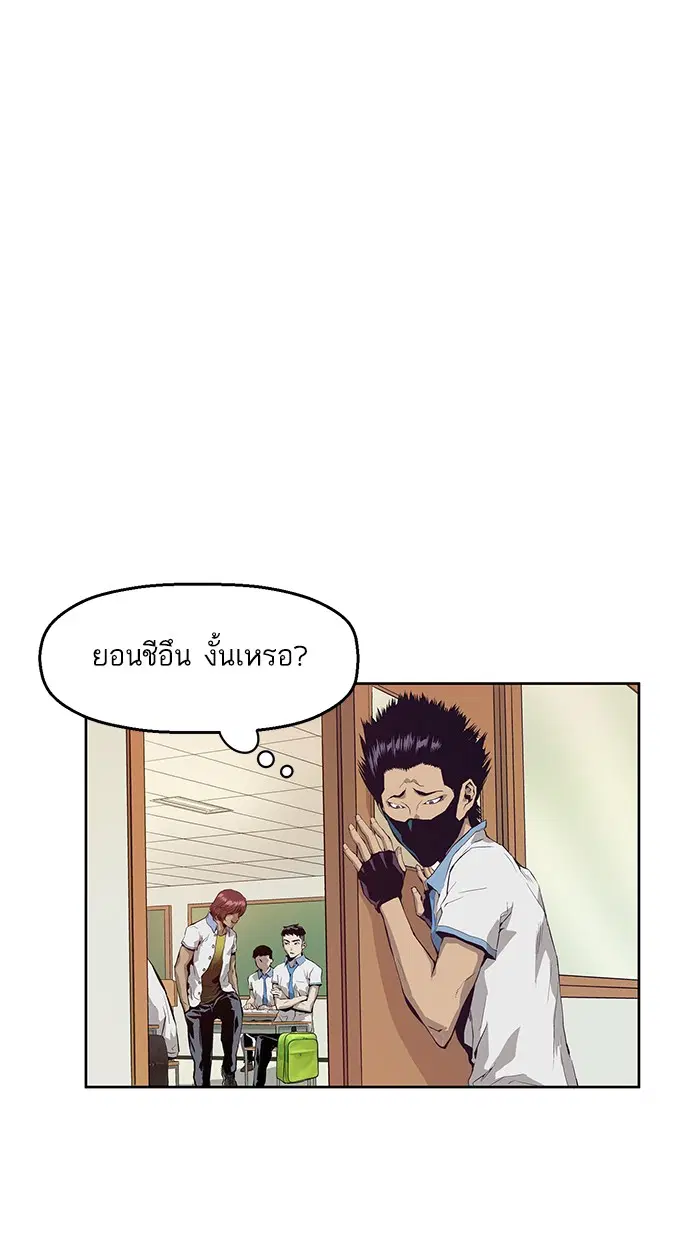 หน้า 29 จาก 102