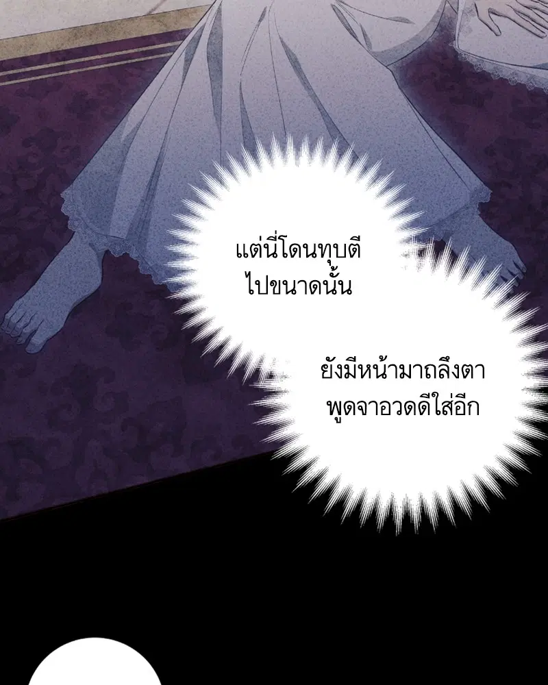 หน้า 80 จาก 118