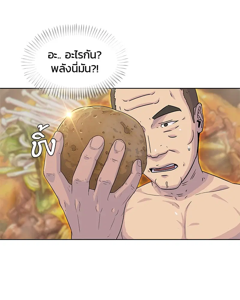 หน้า 18 จาก 99