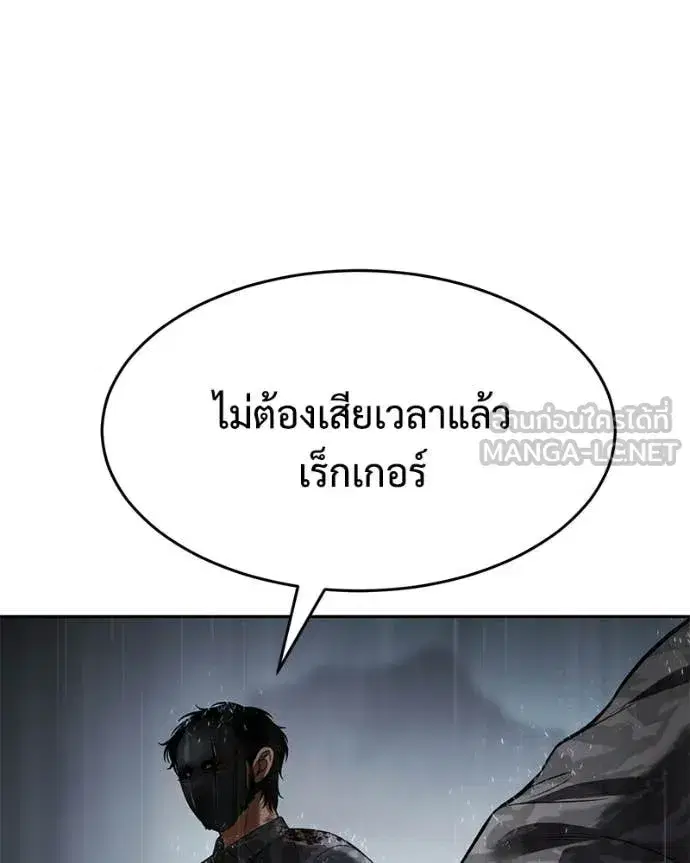 หน้า 213 จาก 256