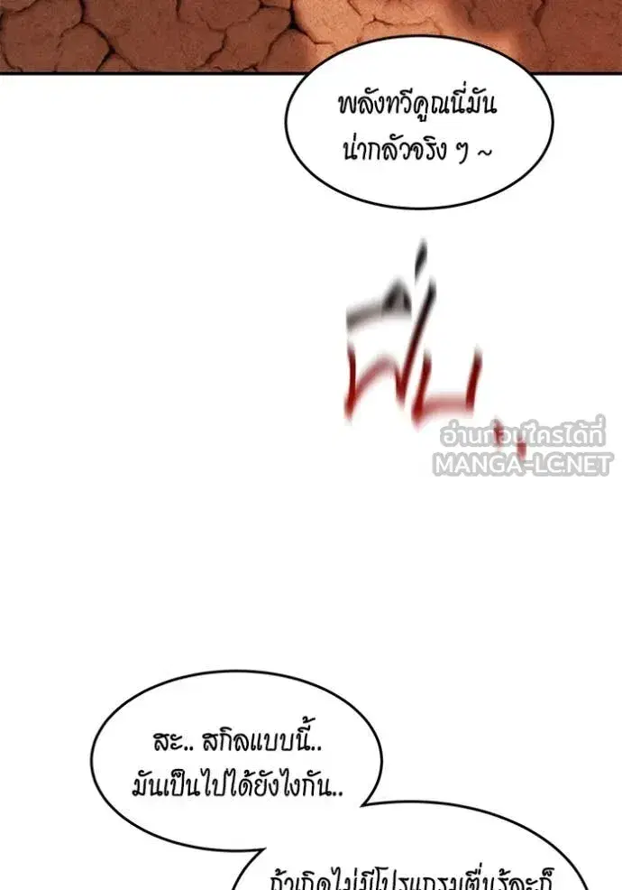 หน้า 109 จาก 161