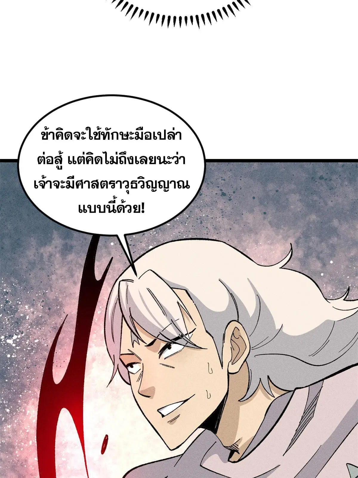 หน้า 11 จาก 83