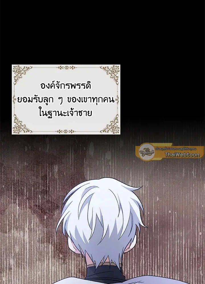 หน้า 6 จาก 125