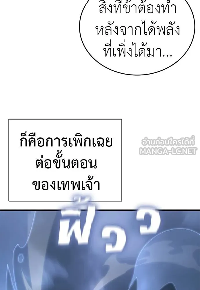 หน้า 27 จาก 189