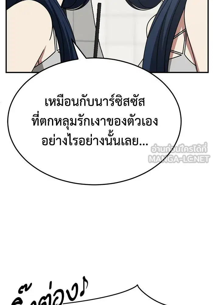 หน้า 93 จาก 168