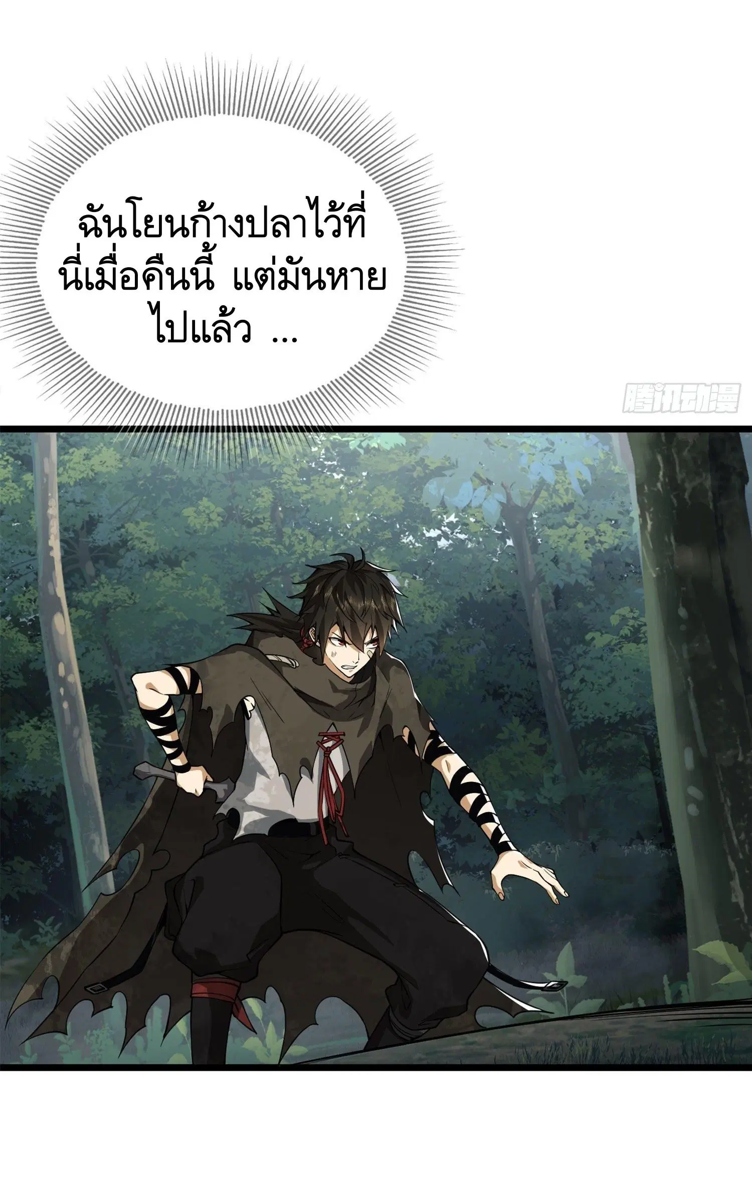 หน้า 11 จาก 56